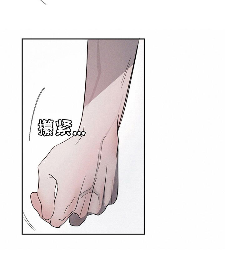 相克 - 沉迷 - 第5页