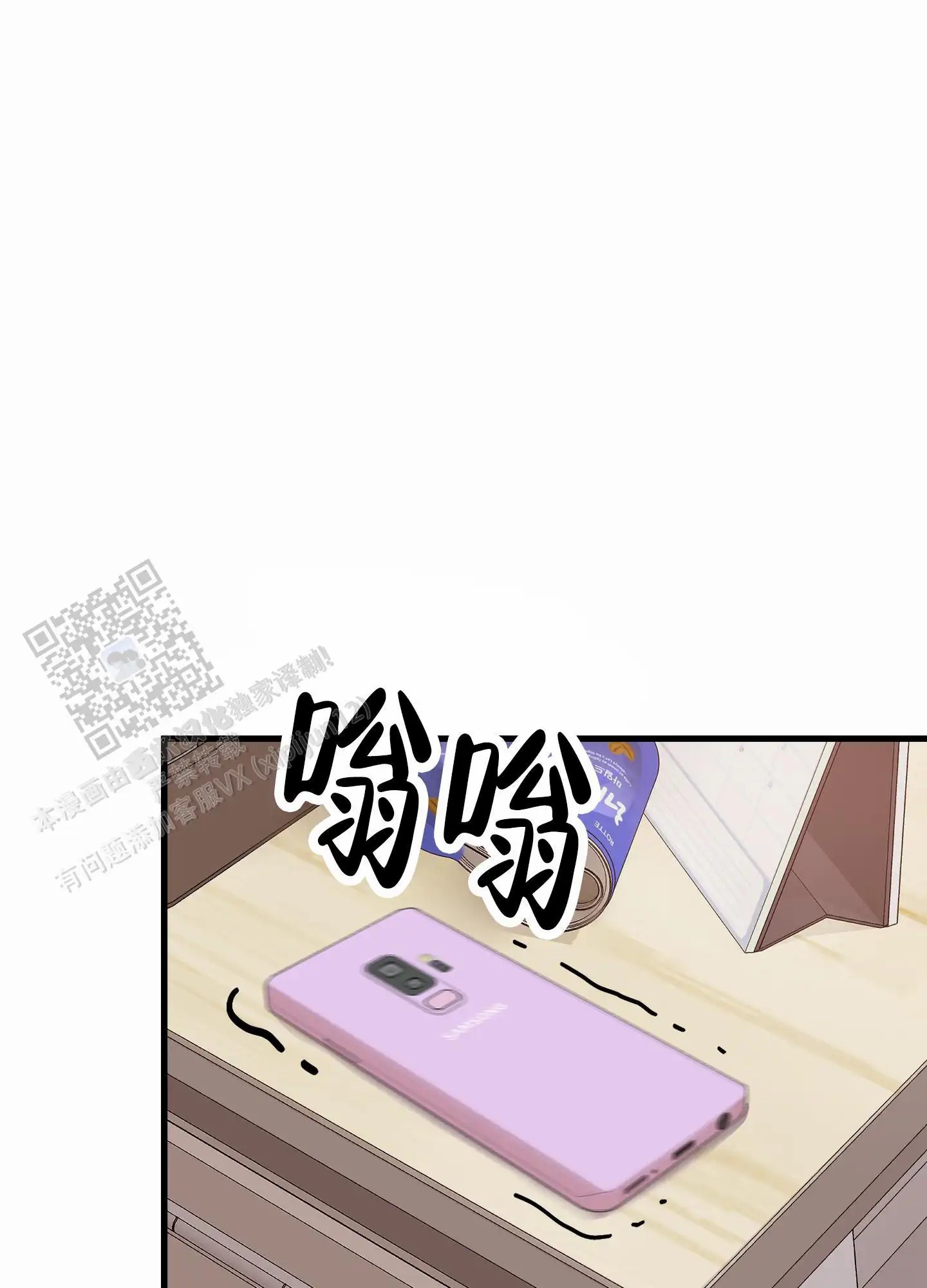 爱的假象 - 收集 - 第6页