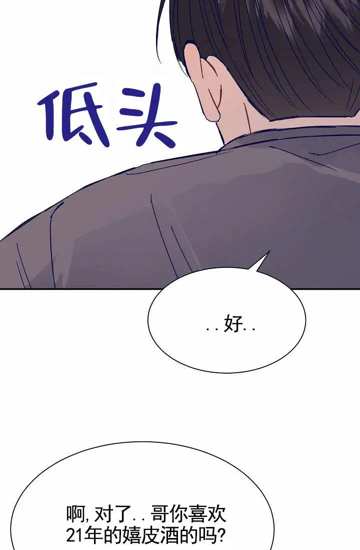 以下克上 - 棒球情缘2 - 第12页