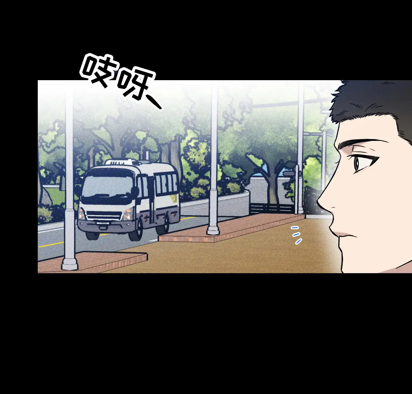 甜蜜圈套 - 完美 - 第30页