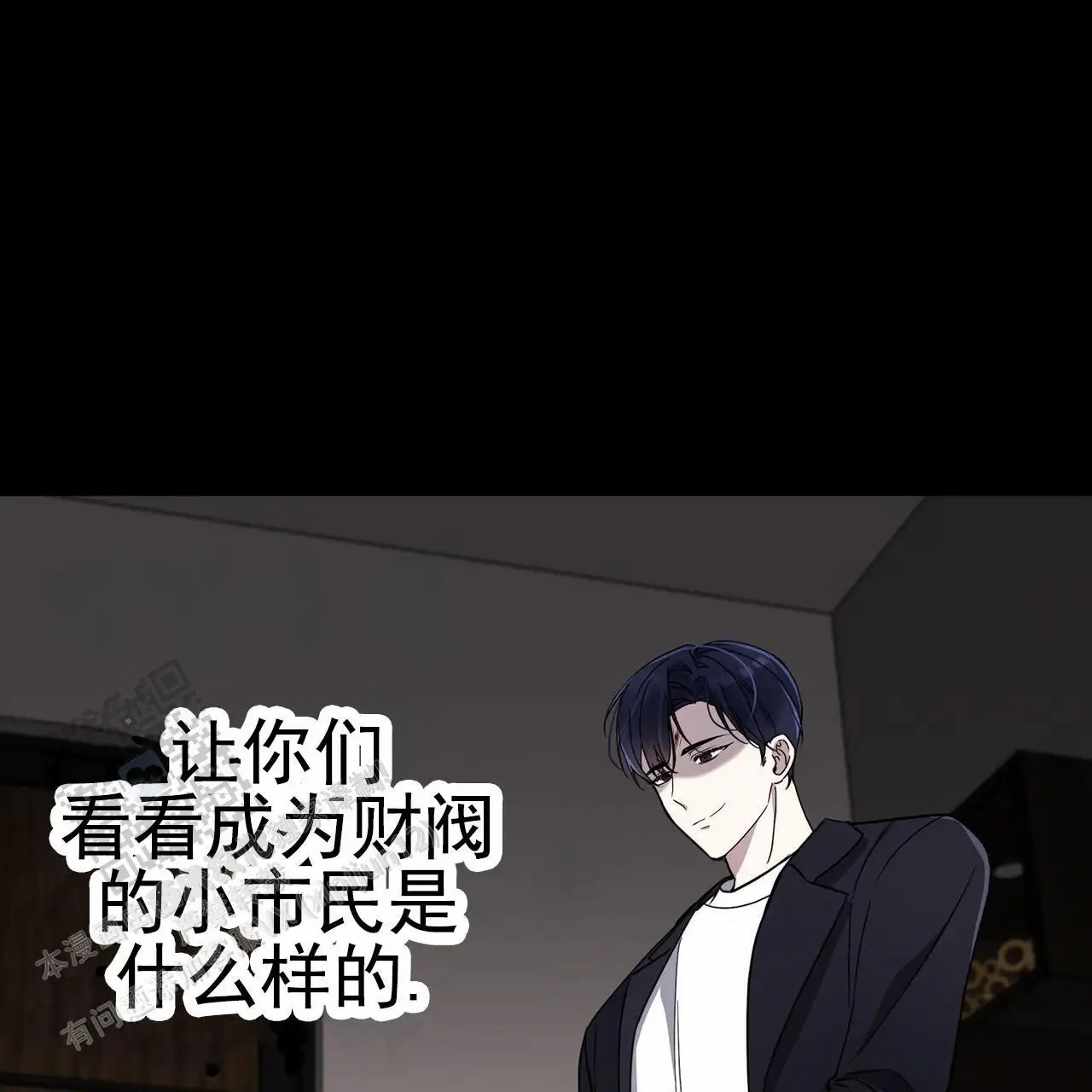 逆袭追妻 - 没有看一眼 - 第16页