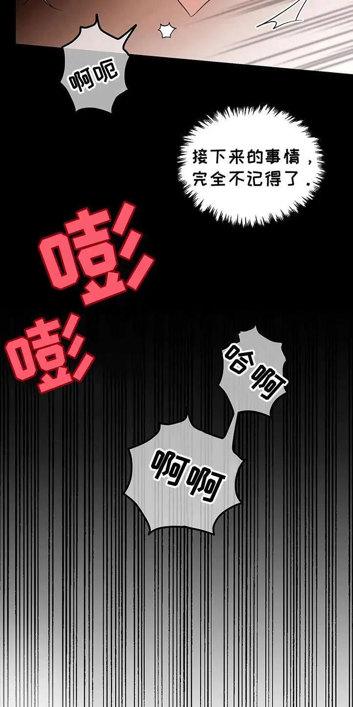 三足鼎立 - 新社员 - 第21页