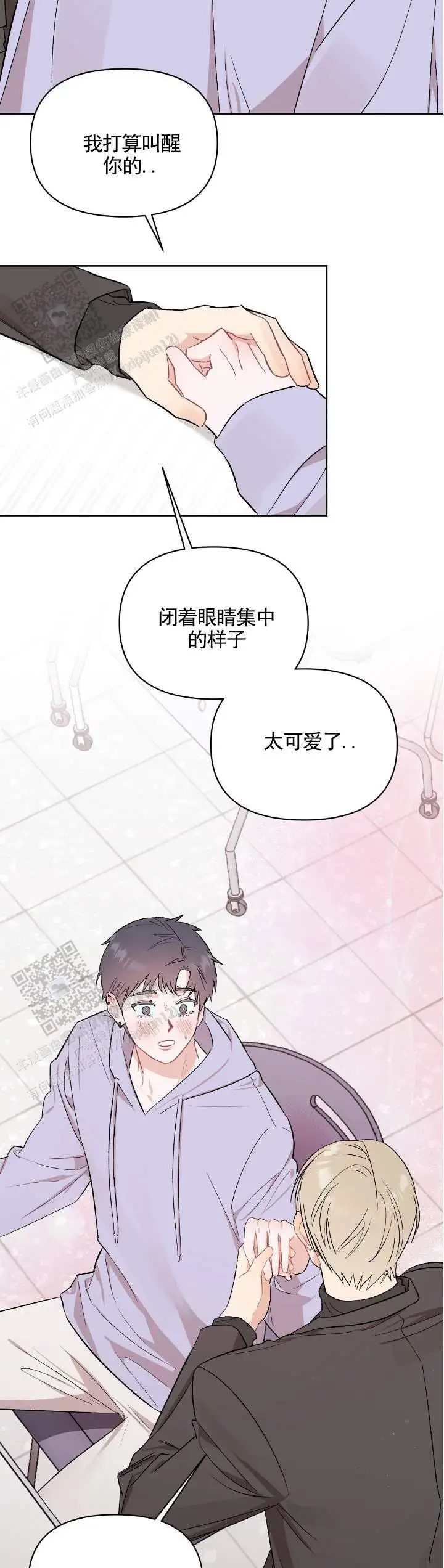 热恋读心术 - 想象里面 - 第10页