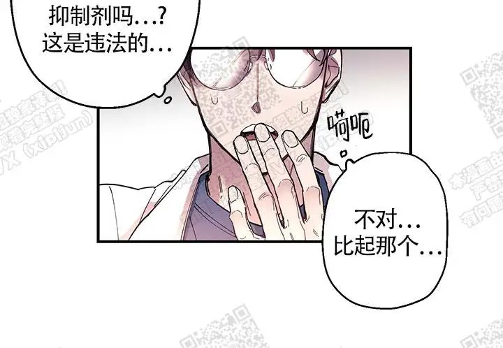 老师帮帮我 - 这种情况 - 第7页