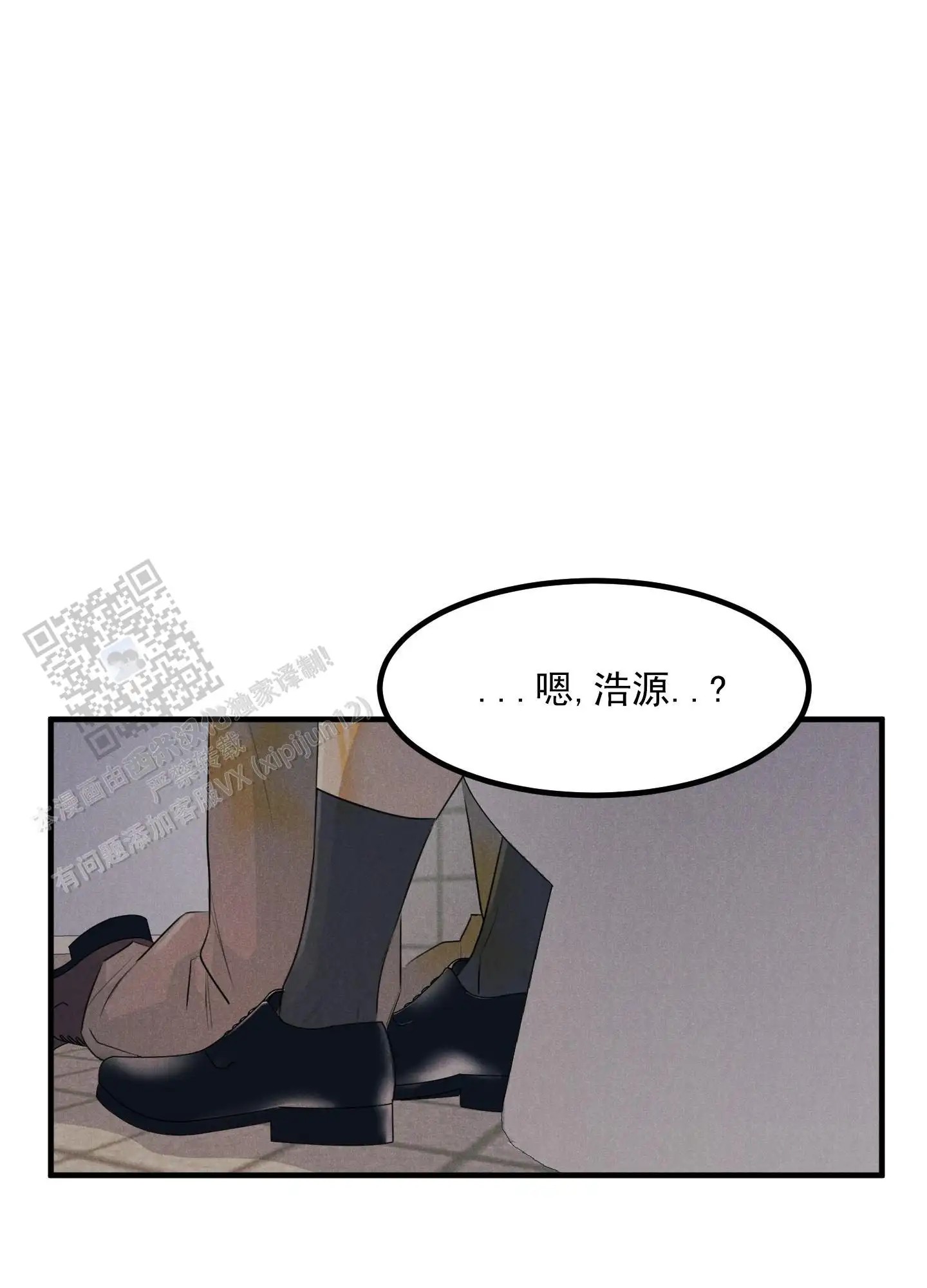 黄金情结 - 专属马桶 - 第45页