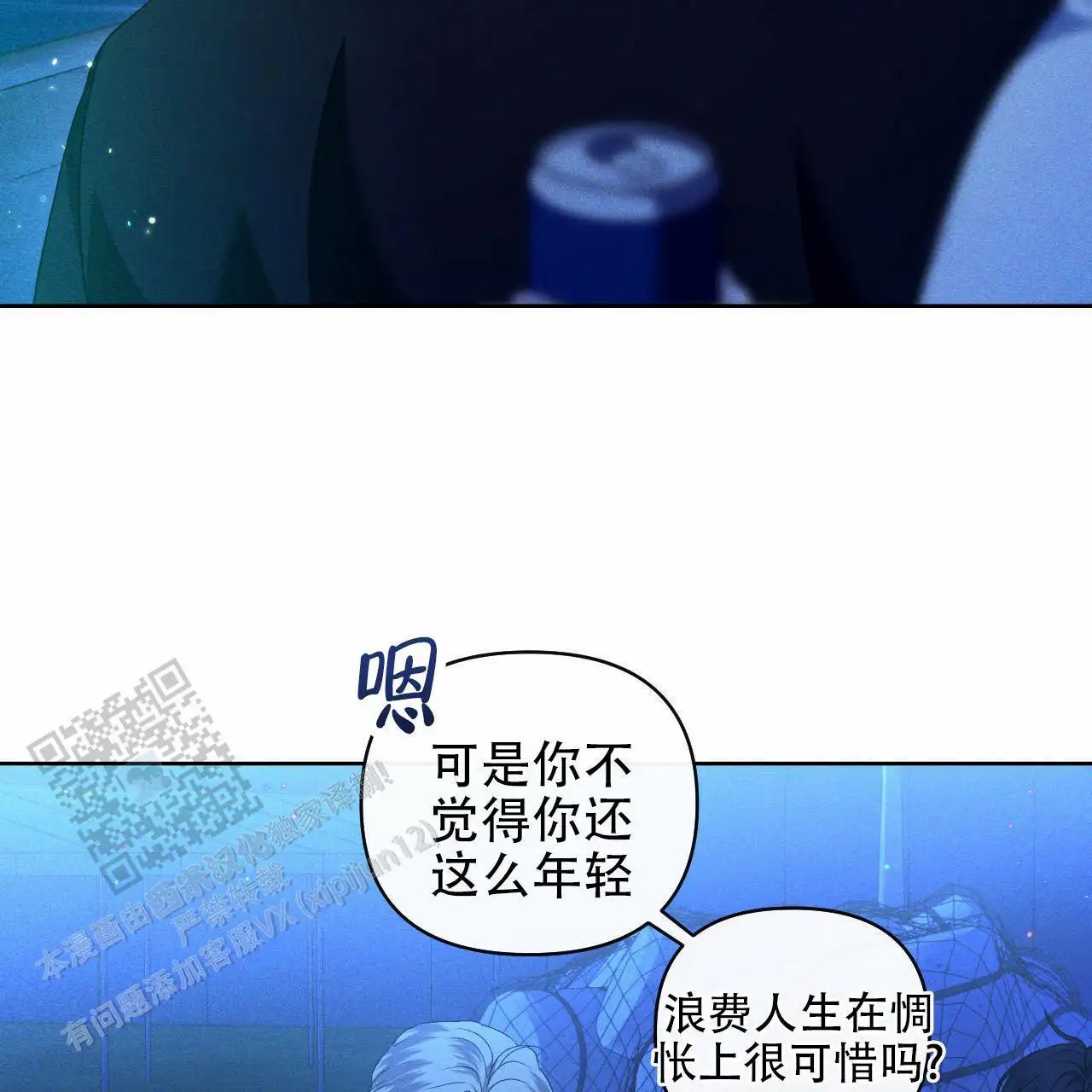 越过海浪 - 活的有趣点 - 第21页