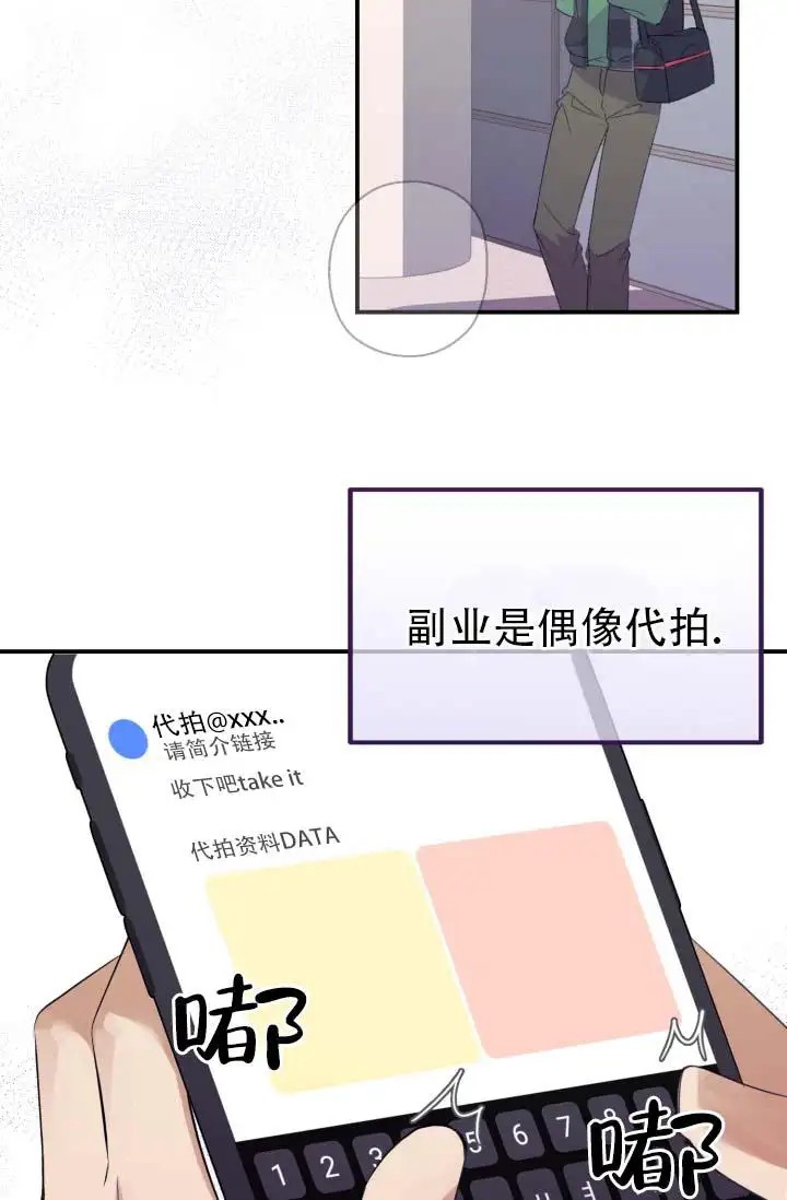饭拍禁区 - 我想买 - 第8页
