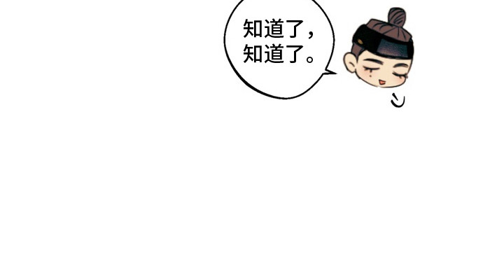 内在爱孪罪牢笼 - 少爷 - 第26页
