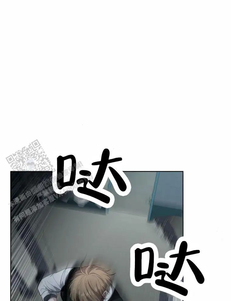 潘多拉之门 - 演练 - 第52页