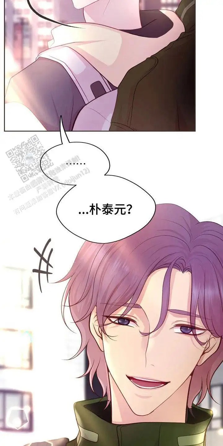 命运伴侣 - 好奇 - 第11页