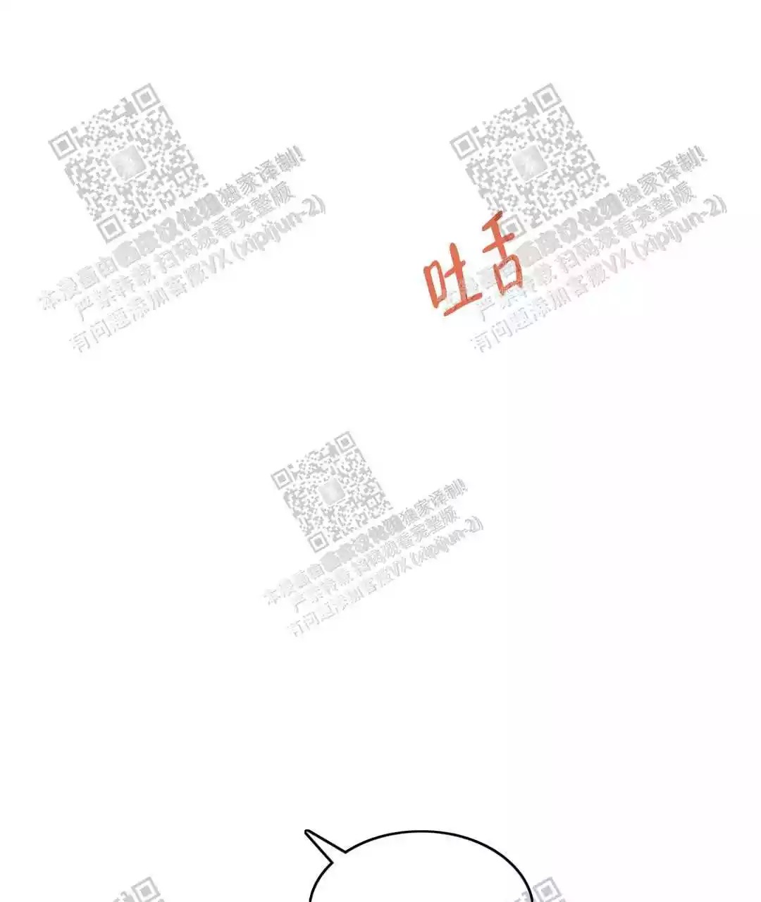 绿色镌像 - 稍微慢点 - 第20页