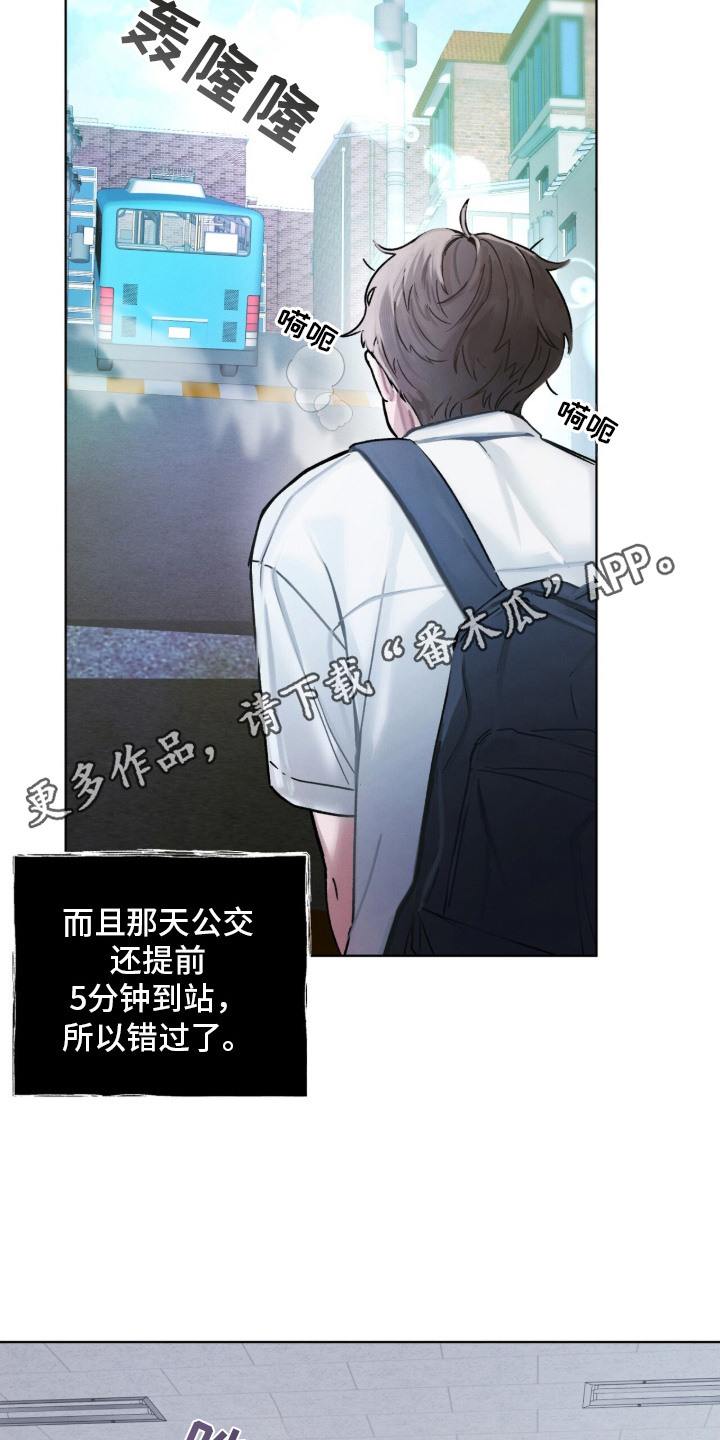 温柔牢笼 - 园丁 - 第6页