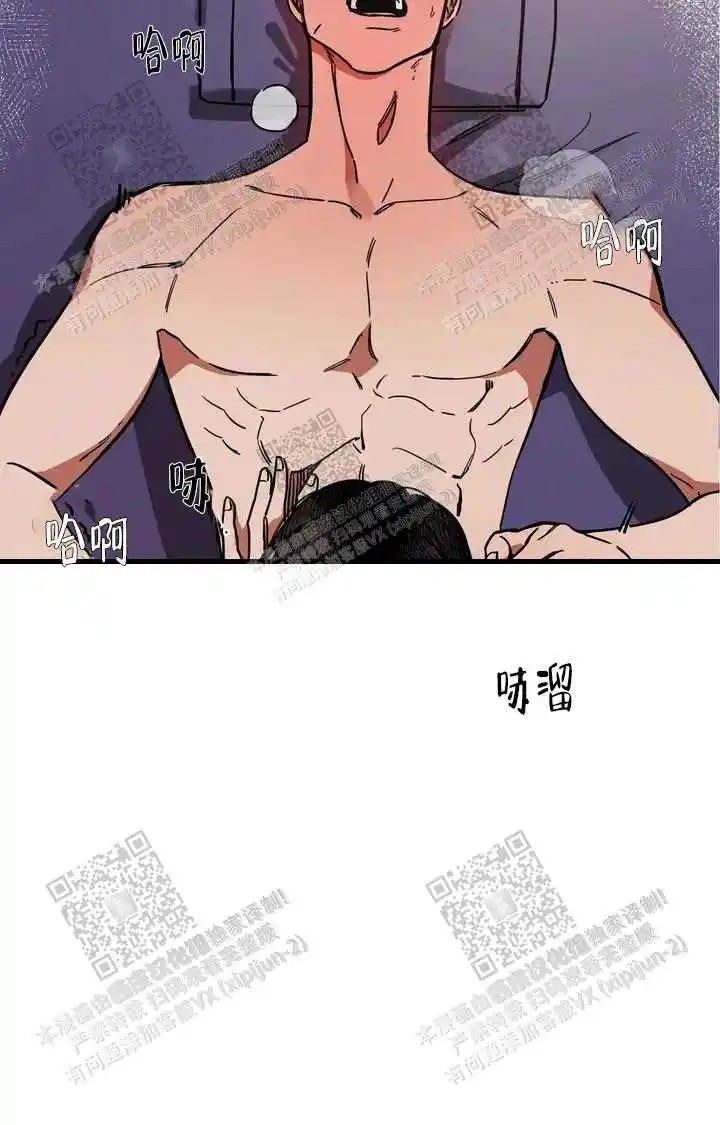 瞎玩 - 按摩师 - 第26页