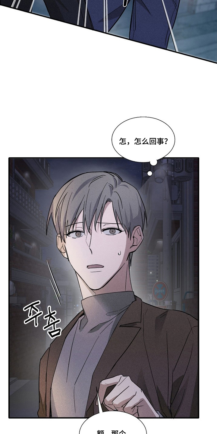 他的暗室 - 一直在一起吗 - 第22页