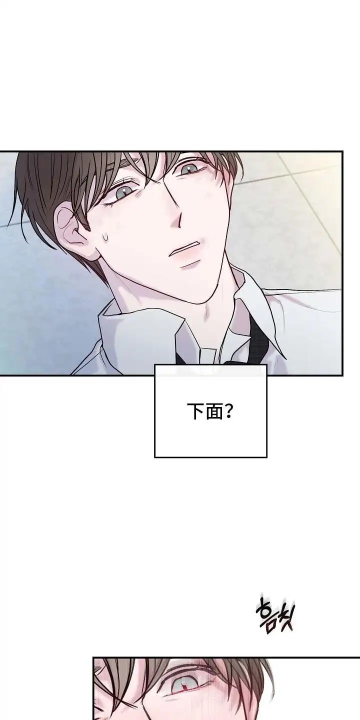 天生契合 - 检讨 - 第11页
