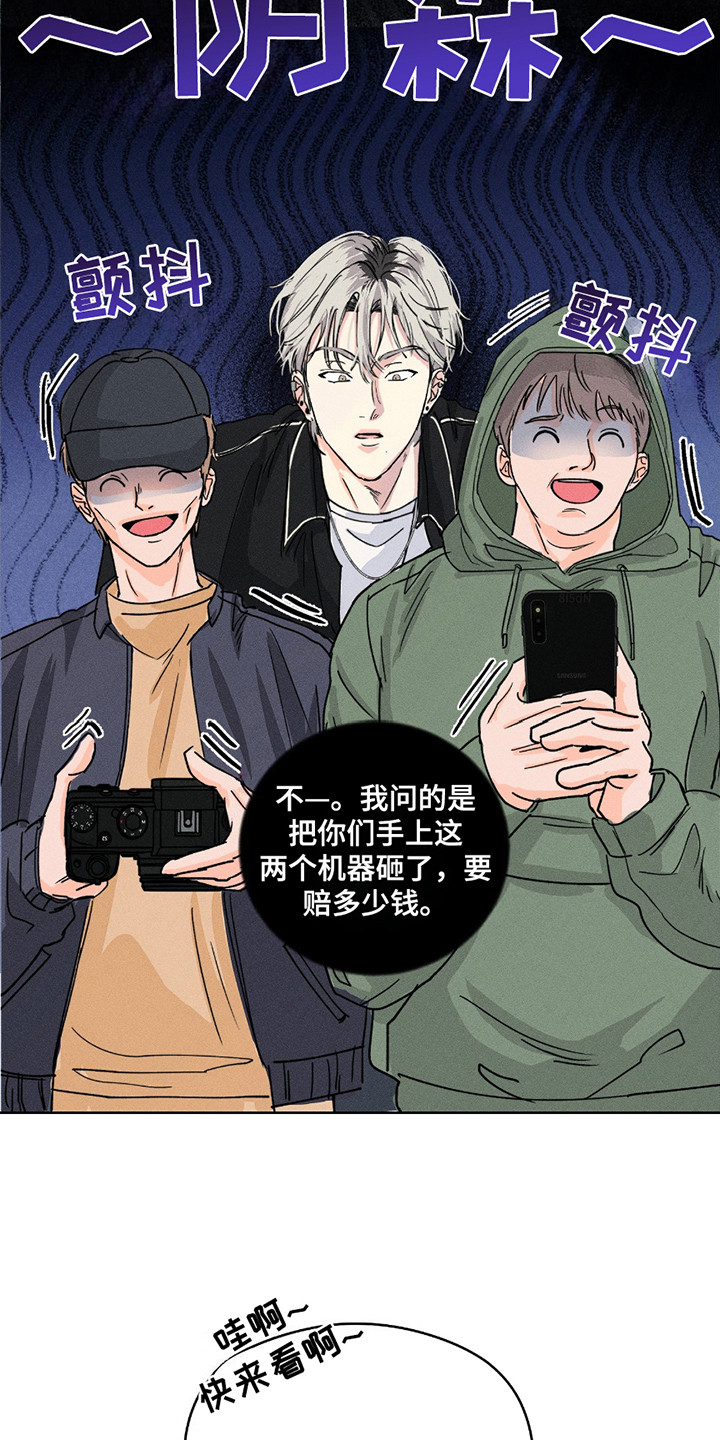 男仆咖啡馆 - 偷拍 - 第10页