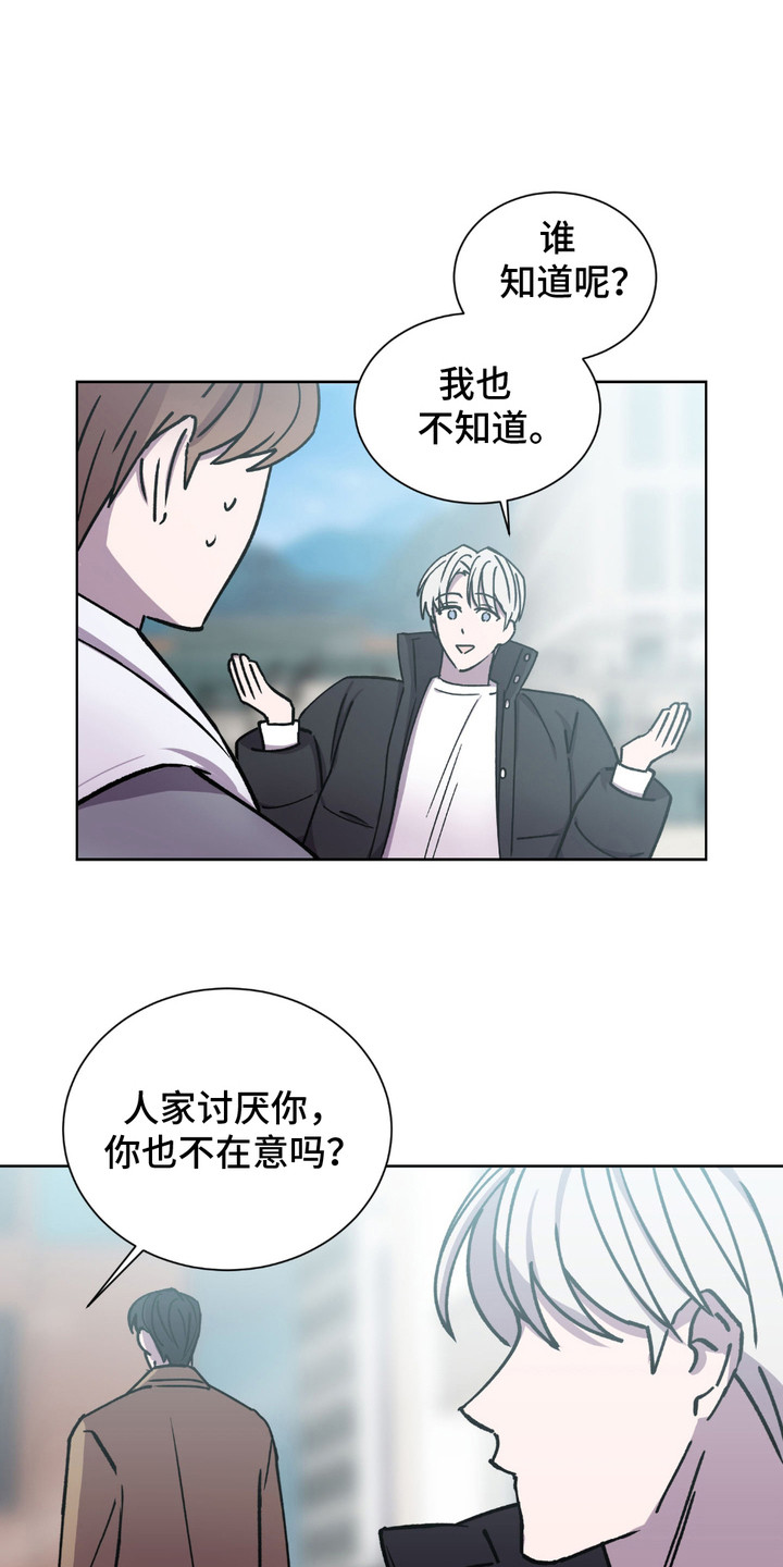 一夜意外 - 分手吧 - 第11页
