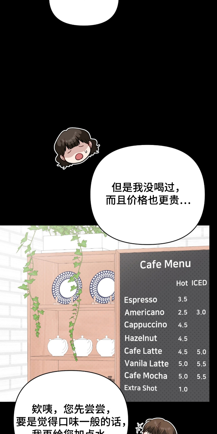 主厨的专属食谱 - 利用语言 - 第22页