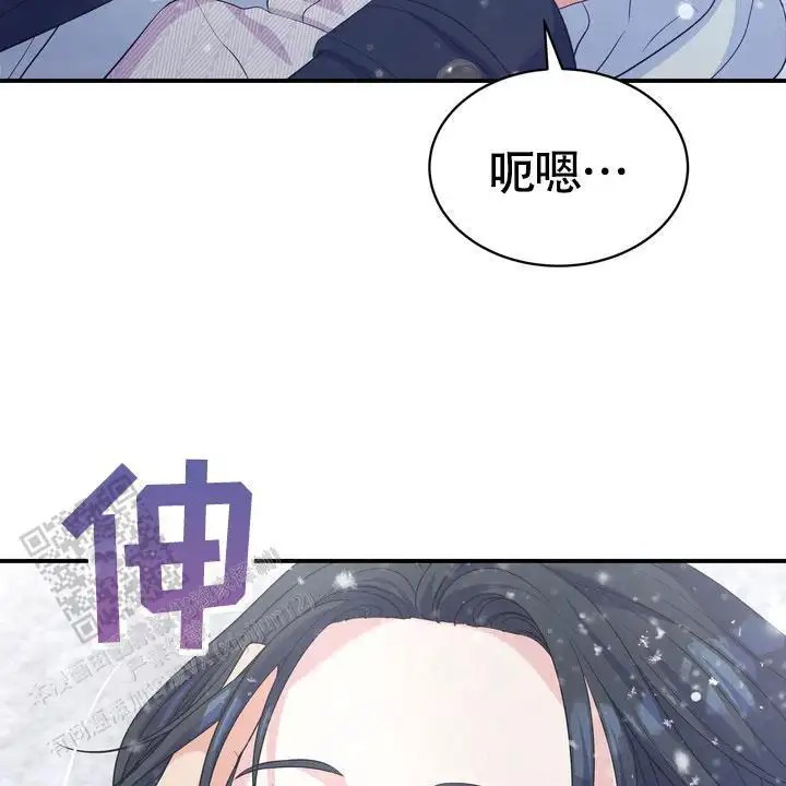 雪融化的那天 - 打雪仗 - 第58页