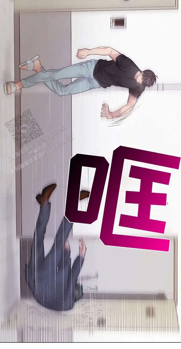 可疑的房东 - 出手 - 第20页
