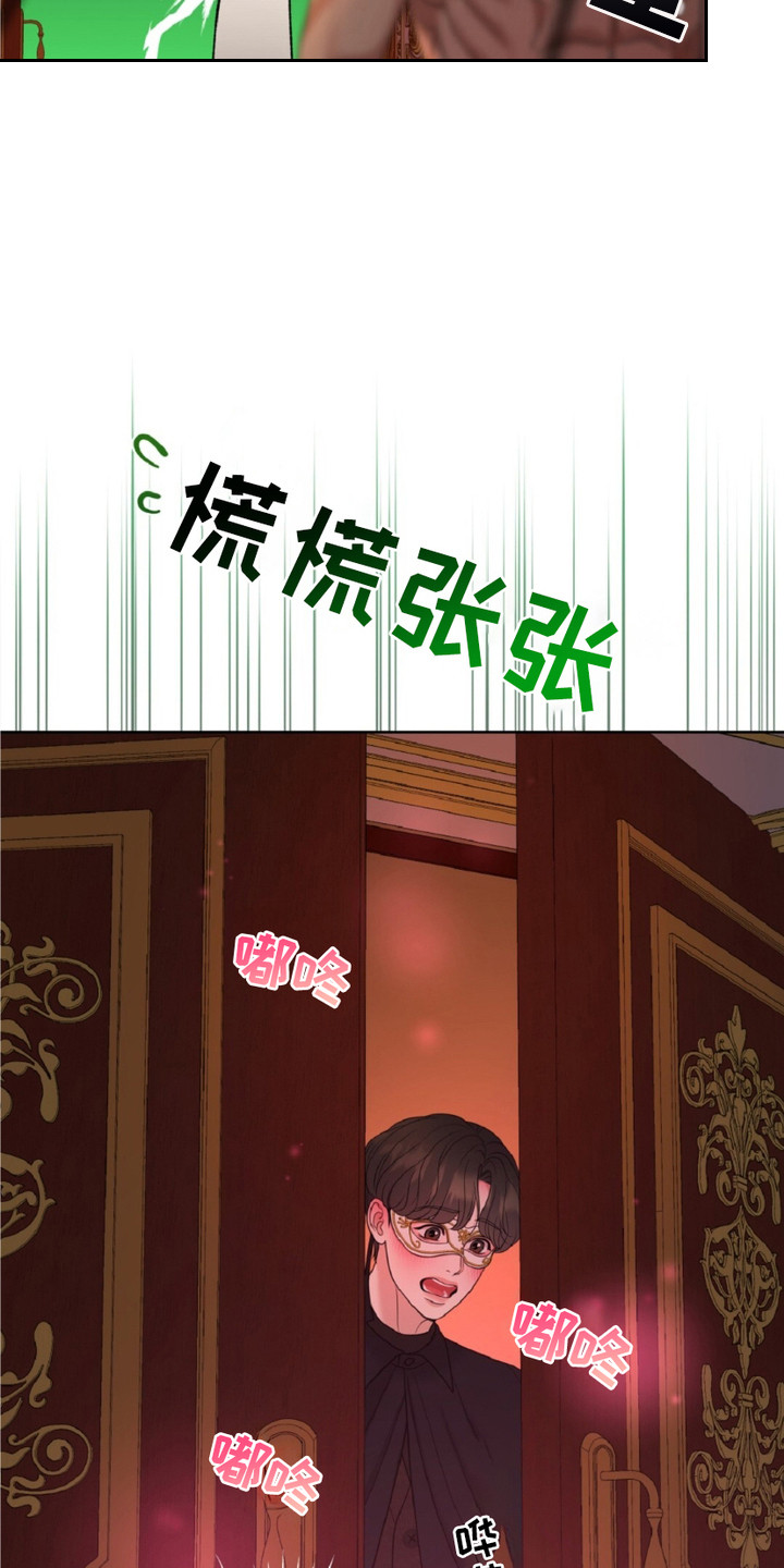 画布上的油画 - 疯狂的二楼 - 第17页
