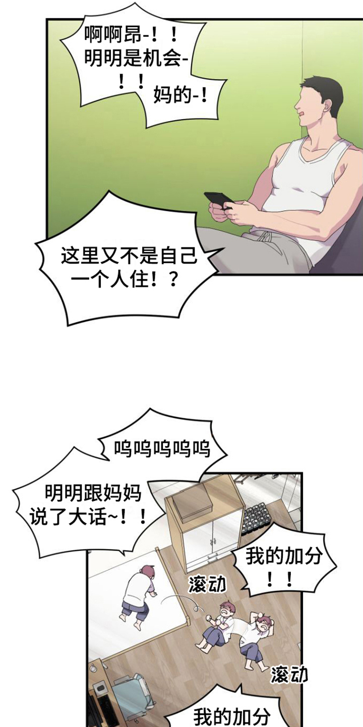 绝佳按摩体验 - 按摩仪 - 第18页