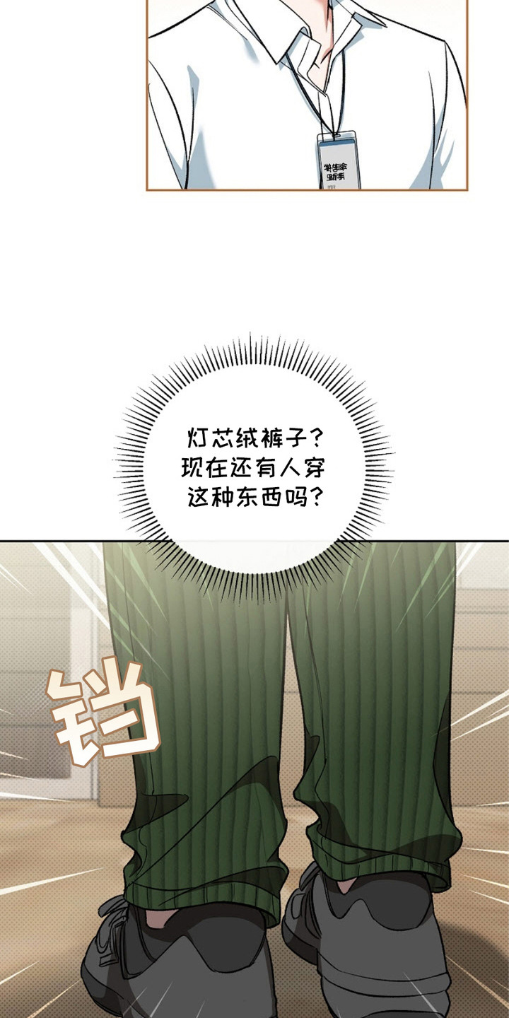 迷恋信息素 - 梦碎了 - 第14页