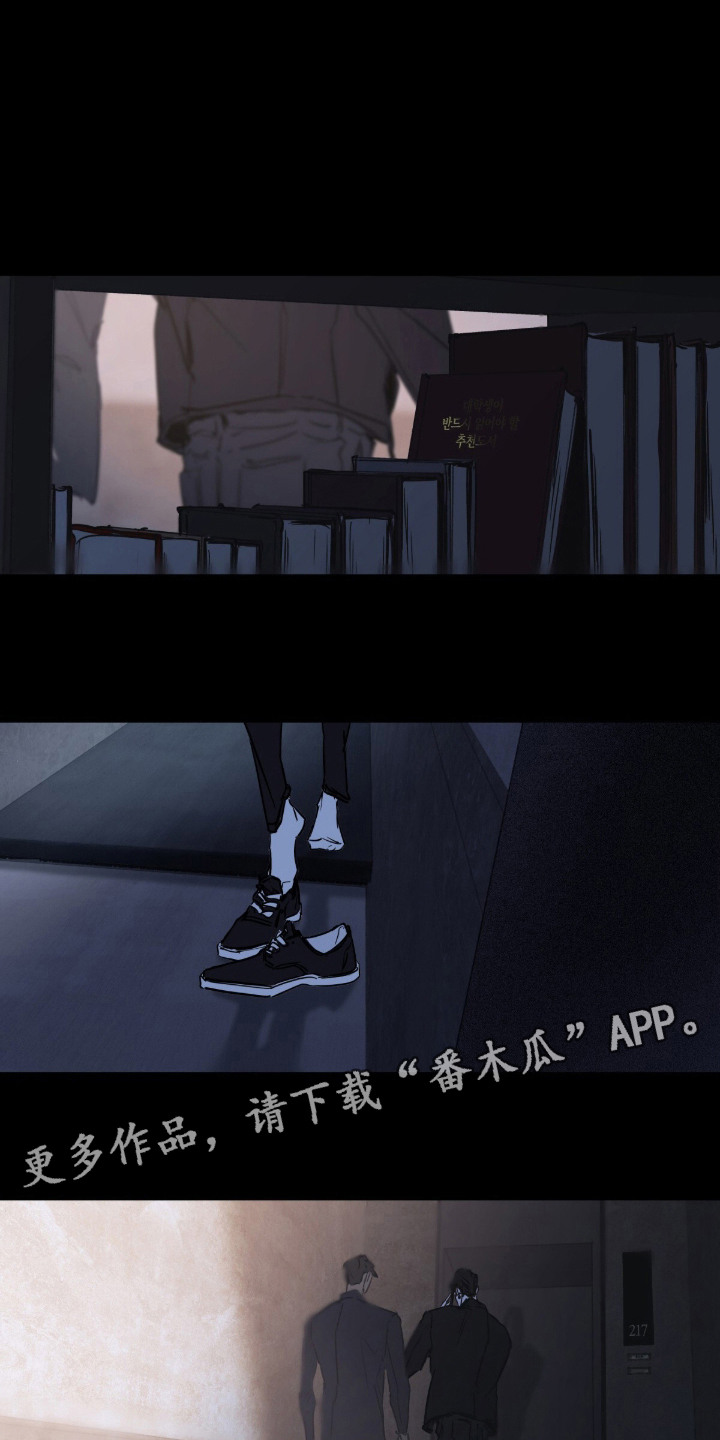 不被允许的痛 - 资助人 - 第6页