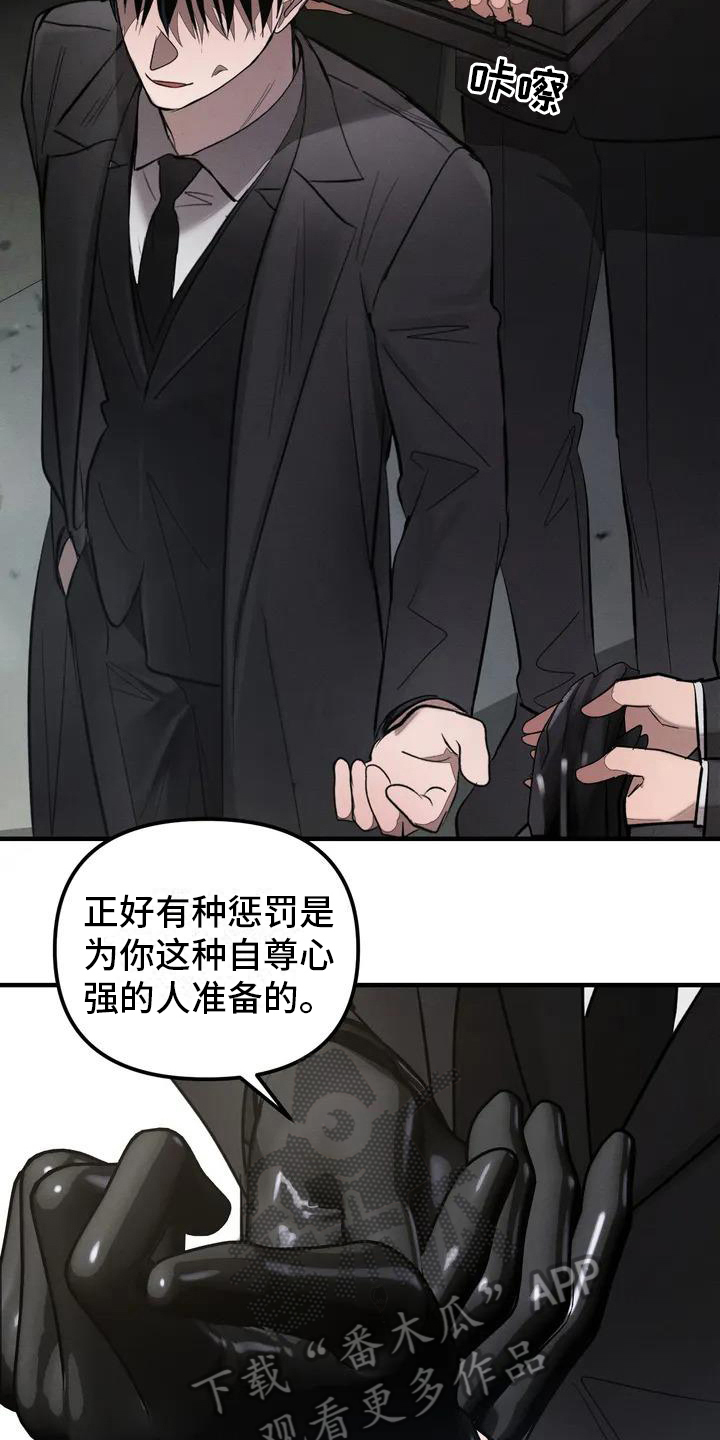 服从游戏 - 养狗-期待 - 第15页