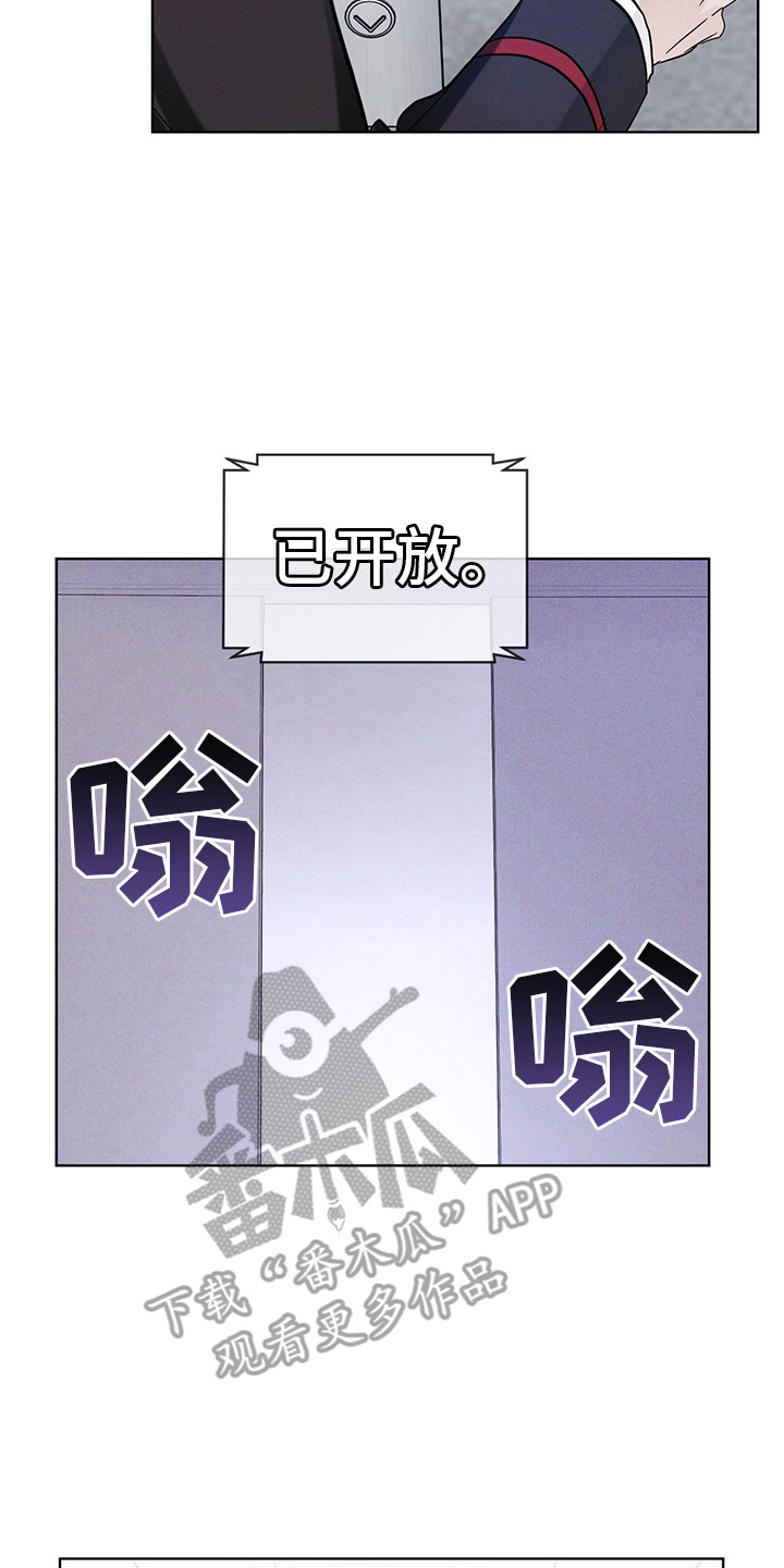 彩虹城 - 盯着 - 第18页