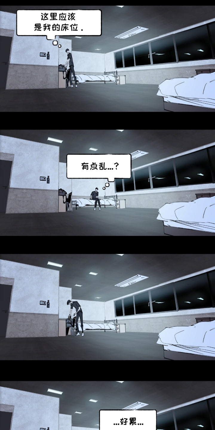 不被允许的痛 - 评价 - 第10页