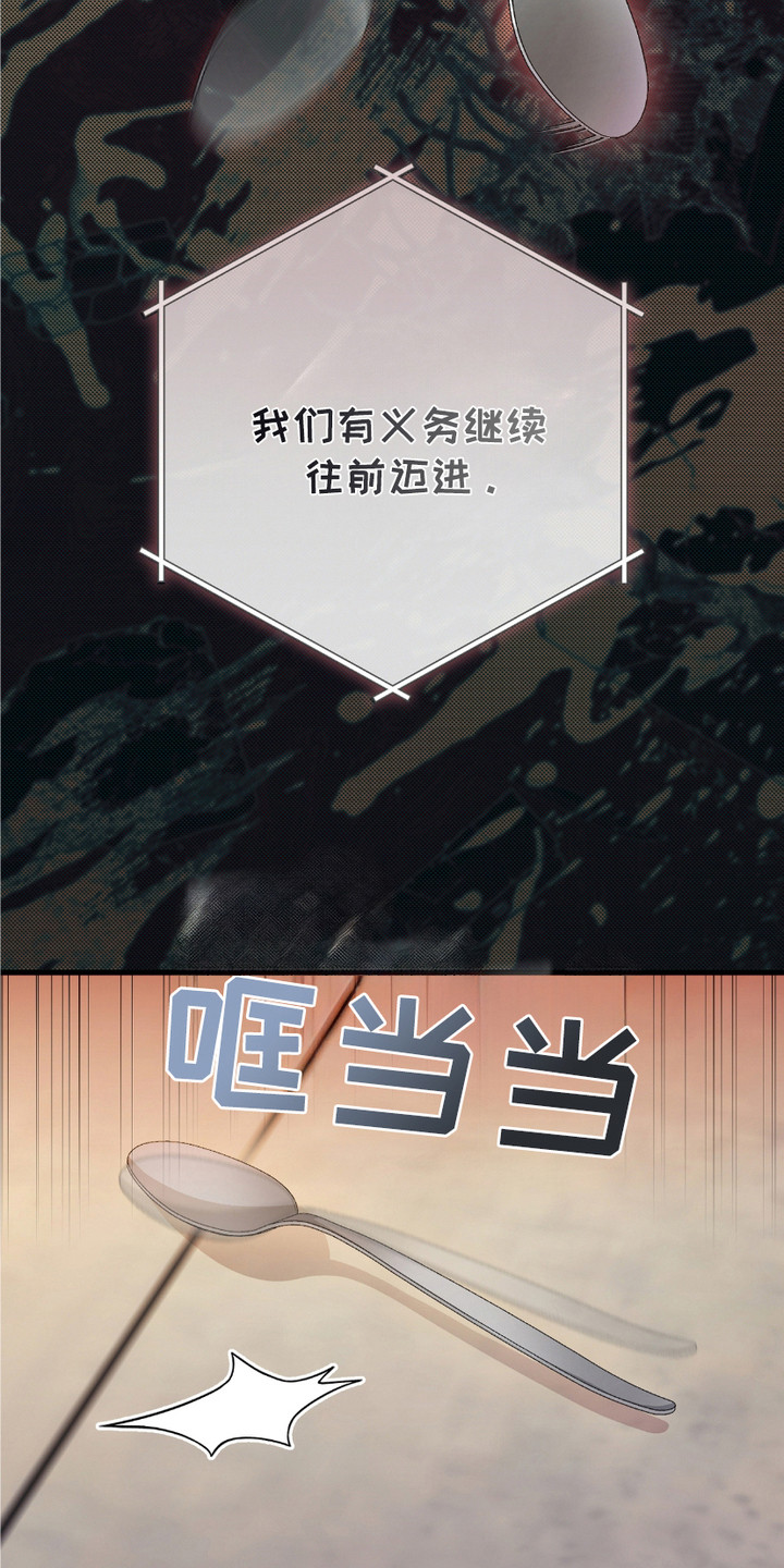 猎人回归 - 时隔8年 - 第14页