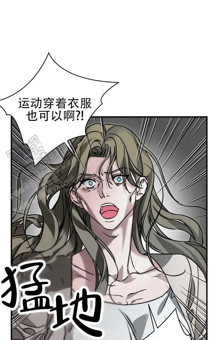 人鱼少爷日记 -   - 第18页
