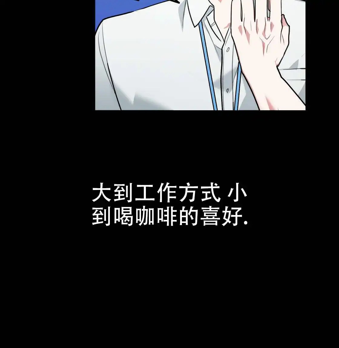 欢喜冤家 - 冤家 - 第39页