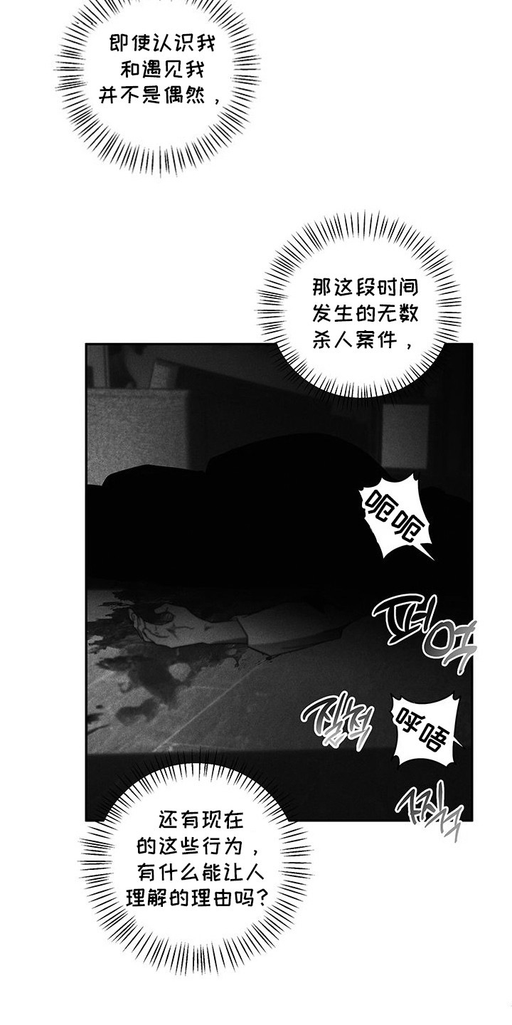 未知领域 - 支撑不住 - 第5页