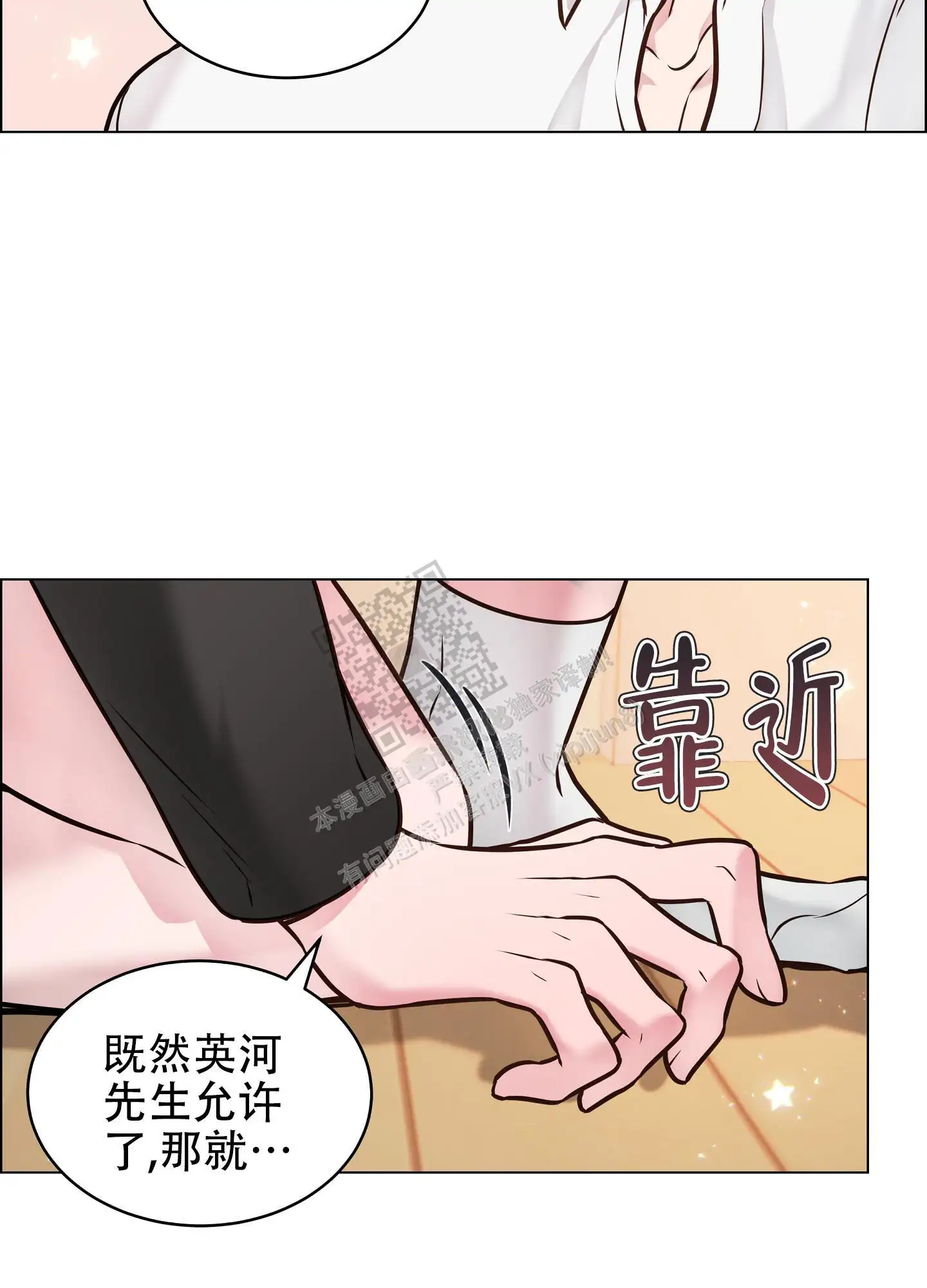 植物疗法 - 帮忙 - 第17页