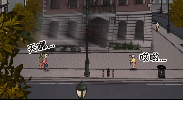 书呆子计划 - 眼镜play - 第24页
