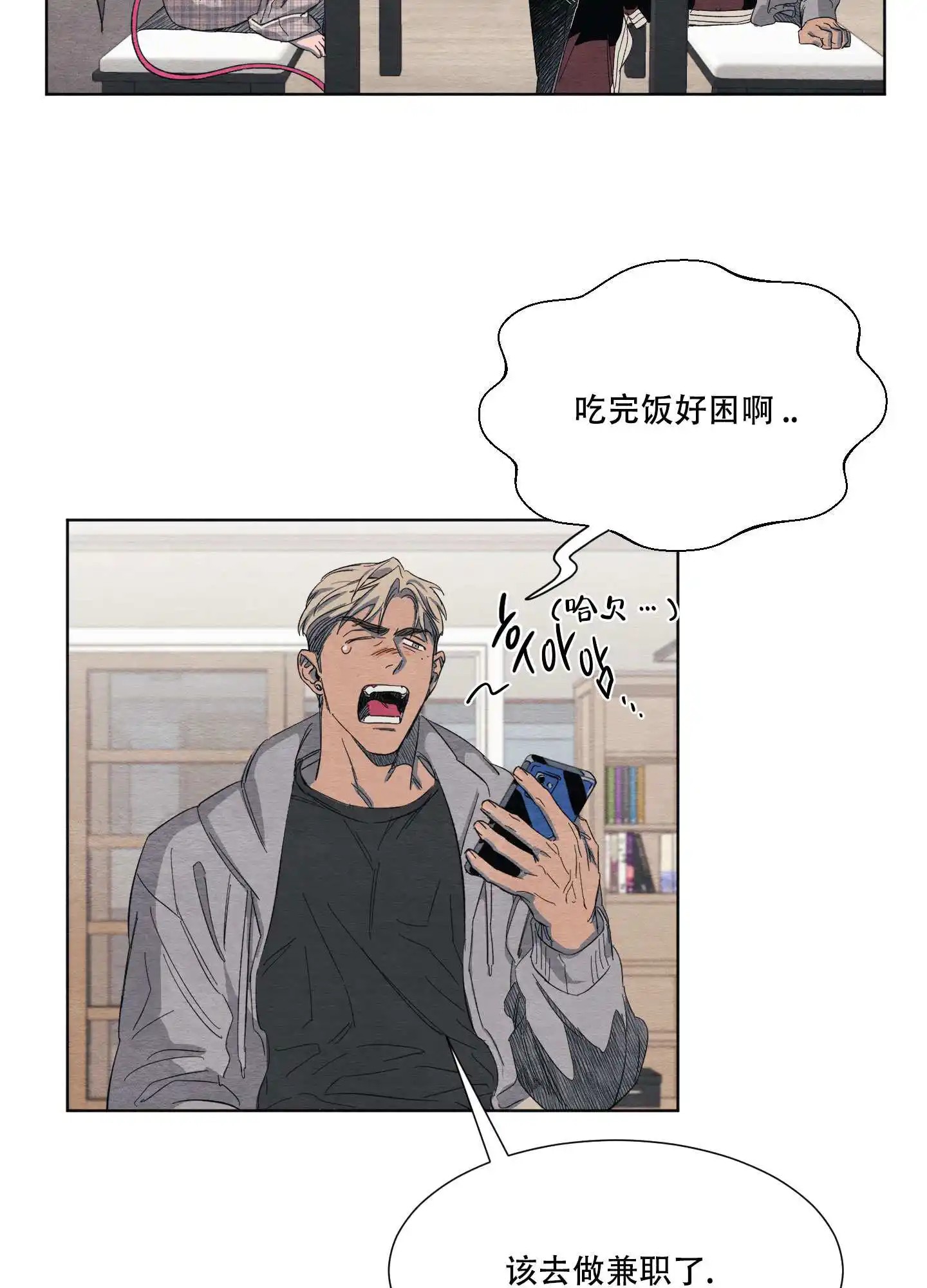 梦魔不请自来 - 晚上再来吧 - 第34页