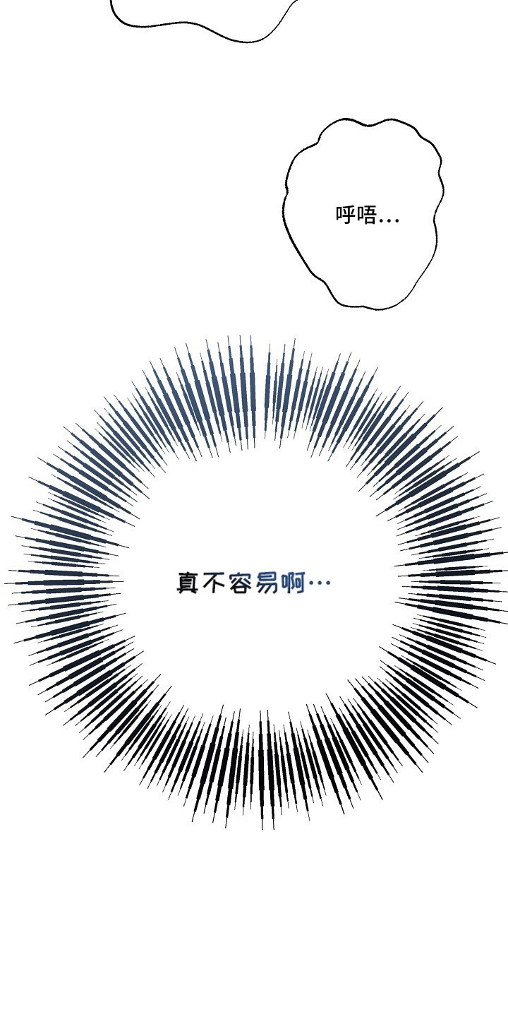 金主面对面 - 照骗 - 第15页