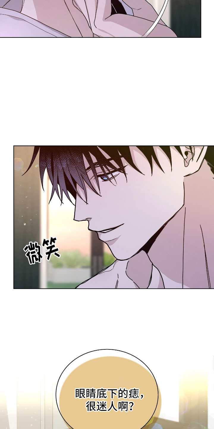 爆发 - 傲慢的家伙 - 第26页