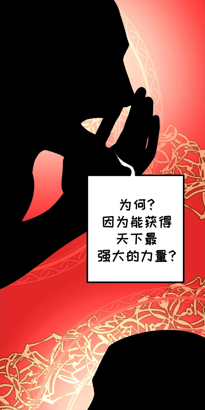 舌中红玉 - 红珠 - 第5页