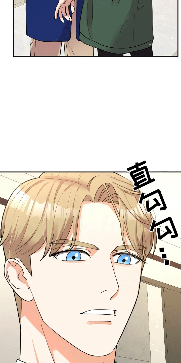 灿烂的黑暗 - 似曾相识 - 第18页