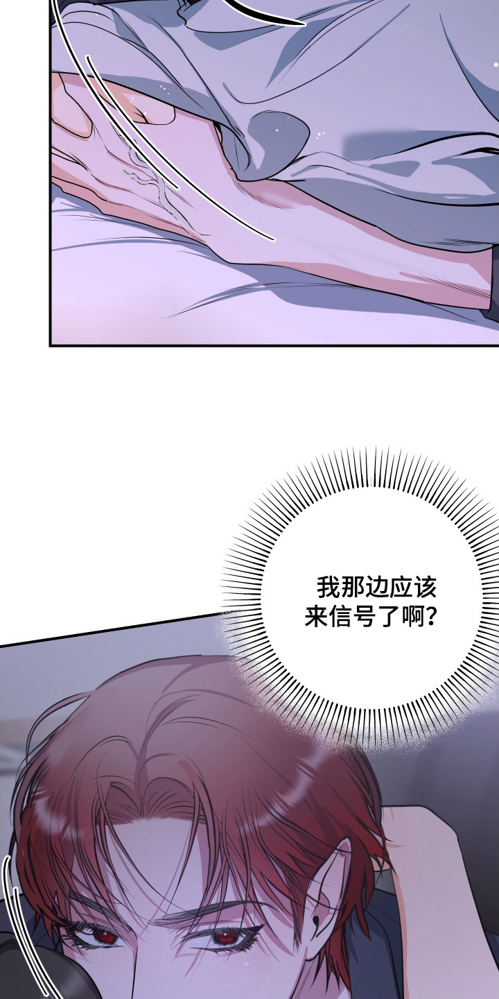 无解印记 - 后续影响 - 第25页