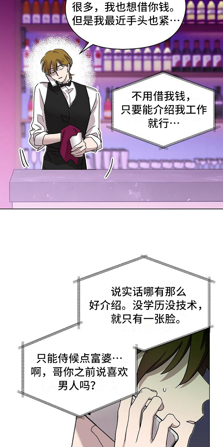 甜蜜宝贝 - 求助 - 第18页