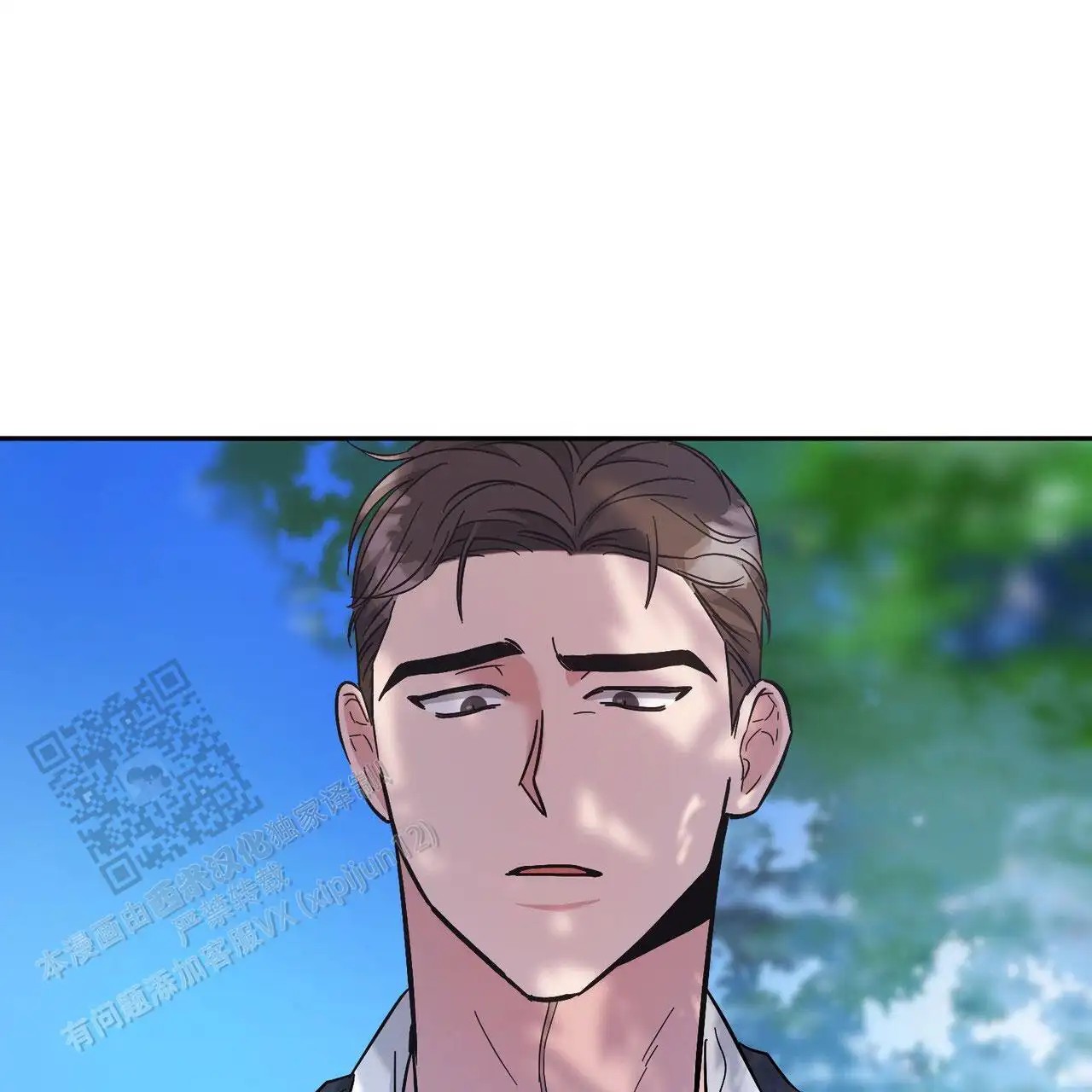 纯情黑帮 - 火化 - 第37页