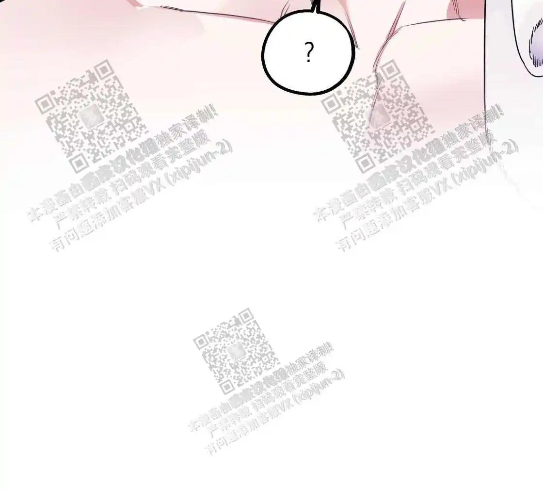 欢喜冤家 - 酒后吐真言 - 第52页