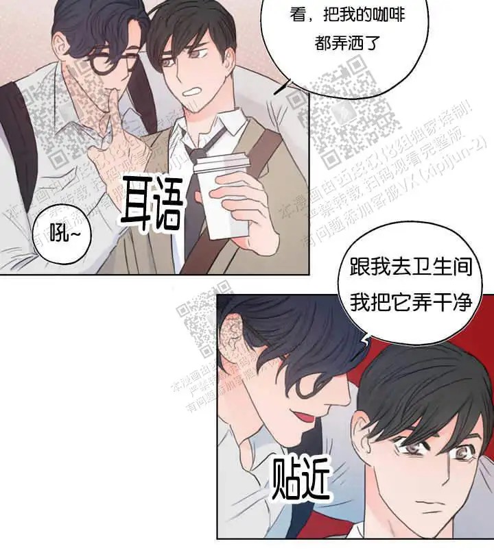 房号1305 第I季完结 - 衣服没换 - 第9页