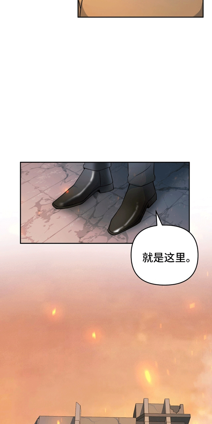 穿书拯救世界 - 新副本 - 第19页