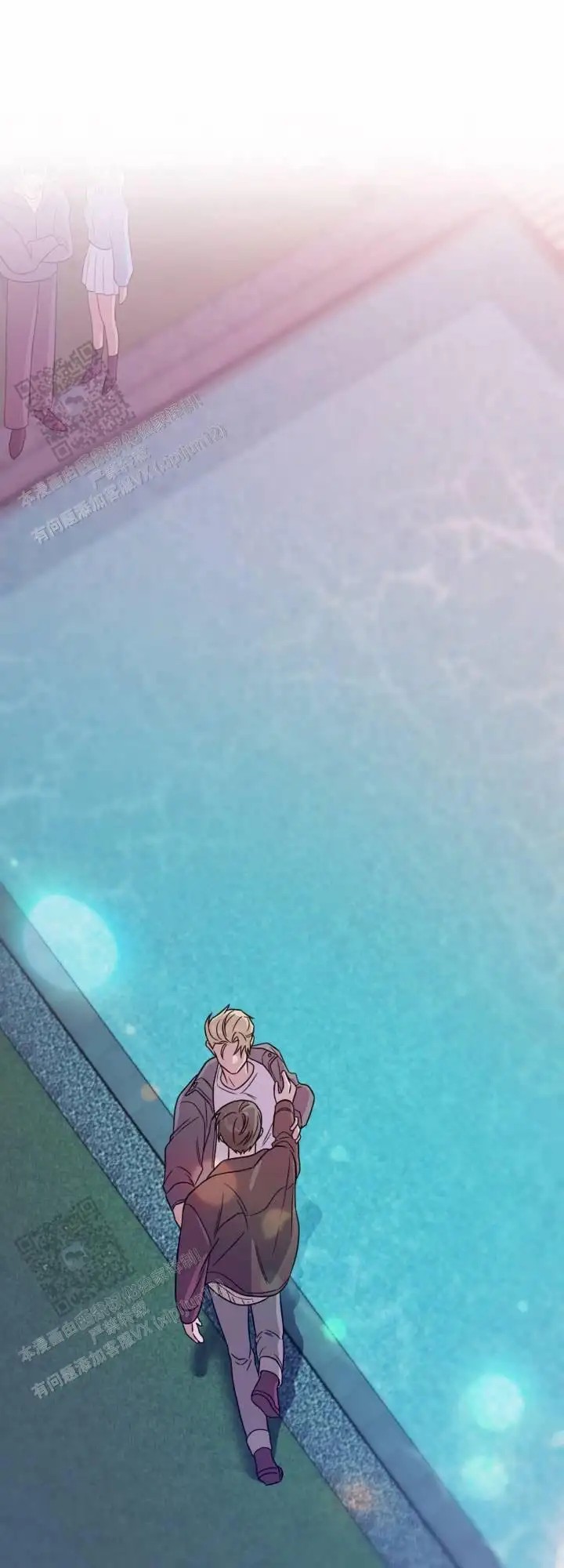 假想情敌 - 挽留 - 第10页