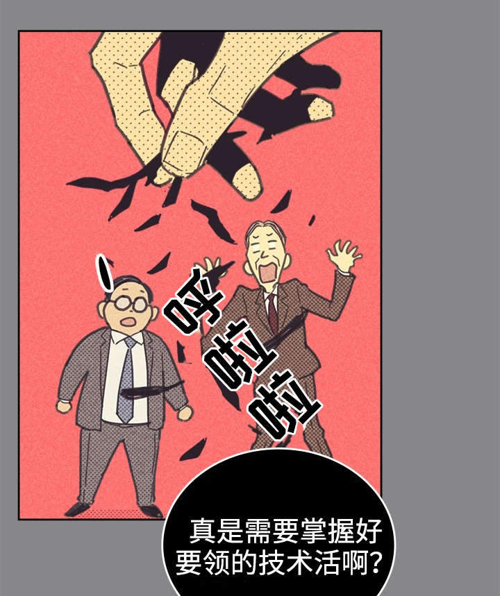 开或关 - 普洱茶 - 第28页